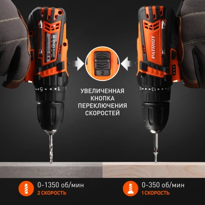 Дрель-шуруповерт аккумуляторная PATRIOT BR 181 UES купить в Москве с доставкой по всей России | ProtosMarket.ru