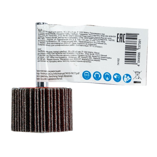 Круг лепестковый для дрели, 30 х 20 х 6 мм, P 120 Matrix купить в Москве с доставкой по всей России | ProtosMarket.ru