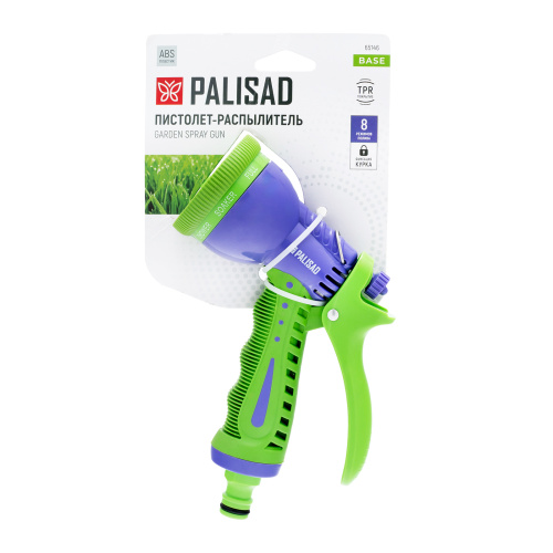 Пистолет-распылитель, 8 режимов полива Palisad купить в Москве с доставкой по всей России | ProtosMarket.ru