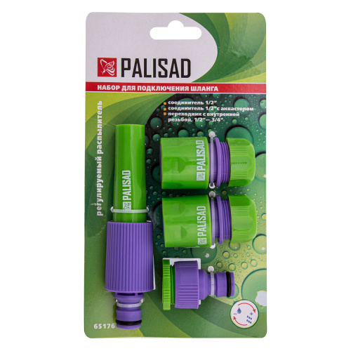 Набор для подключения шланга 1/2, распылитель, 3 адаптера к распылителю Palisad купить в Москве с доставкой по всей России | ProtosMarket.ru