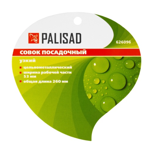 Совок посадочный узкий, 53 х 260 мм, цельнометаллический, Fresh Line, Palisad купить в Москве с доставкой по всей России | ProtosMarket.ru