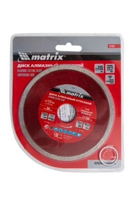 Диск алмазный, отрезной сплошной, 115 х 22.2 мм, мокрая резка Matrix Professional купить в Москве с доставкой по всей России | ProtosMarket.ru