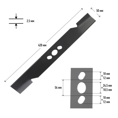 Нож PATRIOT MBS 421 для газонокосилки купить в Москве с доставкой по всей России | ProtosMarket.ru