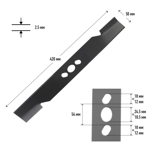 Нож PATRIOT MBS 421 для газонокосилки купить в Москве с доставкой по всей России | ProtosMarket.ru