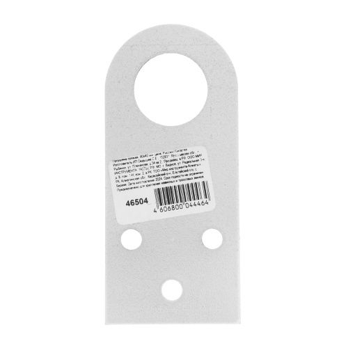 Проушина прямая, 2 мм, 90 х 40 мм, цинк Сибртех купить в Москве с доставкой по всей России | ProtosMarket.ru