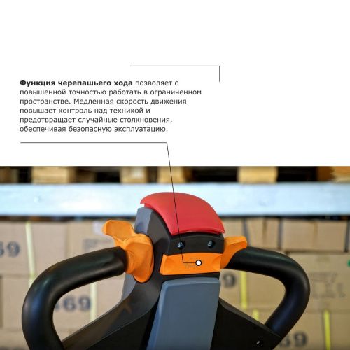 Самоходная тележка с платформой PROLIFT PRO SRT25 li-ion купить в Москве с доставкой по всей России | ProtosMarket.ru