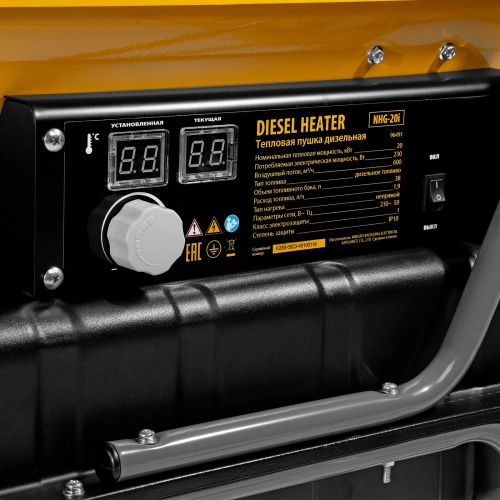 Дизельная тепловая пушка NHG-20i, 20 кВт, 600 м3/ч, непрямой нагрев, цифровой термостат Denzel купить в Москве с доставкой по всей России | ProtosMarket.ru