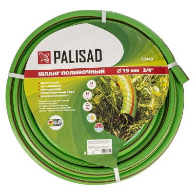 Шланг поливочный армированный, эластичный, 3/4", 25 м Palisad купить в Москве с доставкой по всей России | ProtosMarket.ru