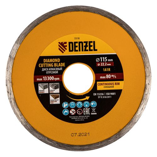 Диск алмазный, отрезной сплошной, 115 х 22.2 мм, мокрая резка Denzel купить в Москве с доставкой по всей России | ProtosMarket.ru