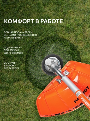 Катушка PATRIOT DL 1211 купить в Москве с доставкой по всей России | ProtosMarket.ru