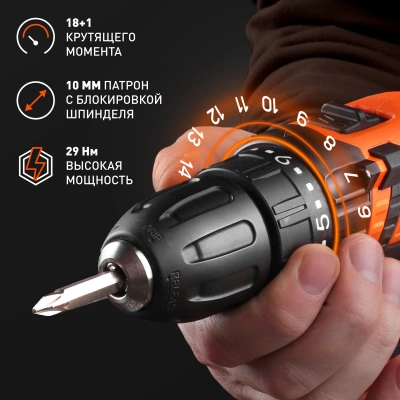 Дрель-шуруповерт аккумуляторная PATRIOT BR 181 UES купить в Москве с доставкой по всей России | ProtosMarket.ru