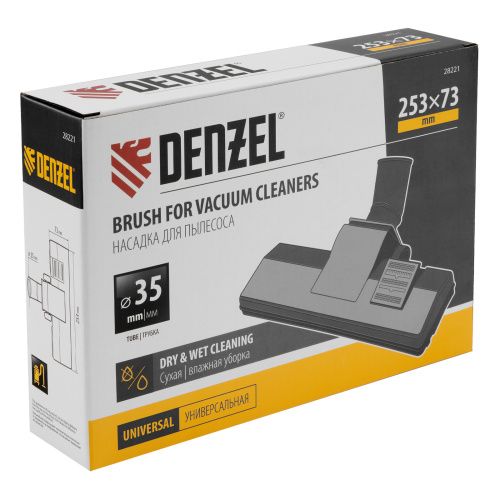 Щетка-насадка строительная широкая для пылесосов 25,3х7,3 см Denzel купить в Москве с доставкой по всей России | ProtosMarket.ru