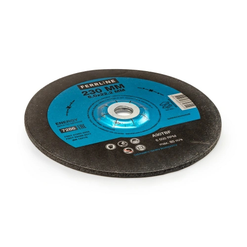 Круг для шлифования FerrLine Energy 230 х 6 х 22,2 мм A30TBF купить в Москве с доставкой по всей России | ProtosMarket.ru