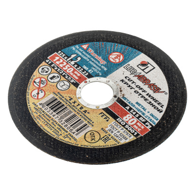 Круг отрезной по металлу, 125 х 1.2 х 22 мм "Луга" купить в Москве с доставкой по всей России | ProtosMarket.ru