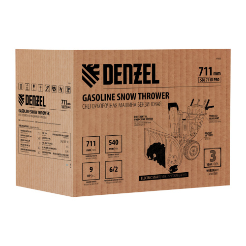 Бензиновая снегоуборочная машина SBL 711D PRO, 302cc, эл.старт, фара, обогрев, блок. дифф. Denzel купить в Москве с доставкой по всей России | ProtosMarket.ru