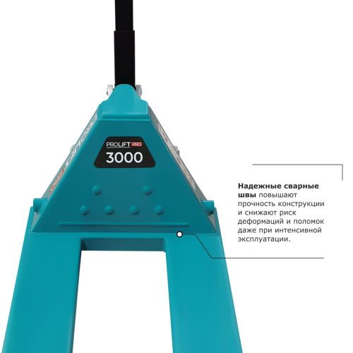 Гидравлическая тележка PROLIFT PRO RT30 купить в Москве с доставкой по всей России | ProtosMarket.ru