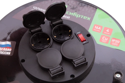 Удлинитель силовой 50 м, 16А, тип УХз16, КГ 3 x 1.5 мм, на стальной катушке, 4 розетки Сибртех купить в Москве с доставкой по всей России | ProtosMarket.ru