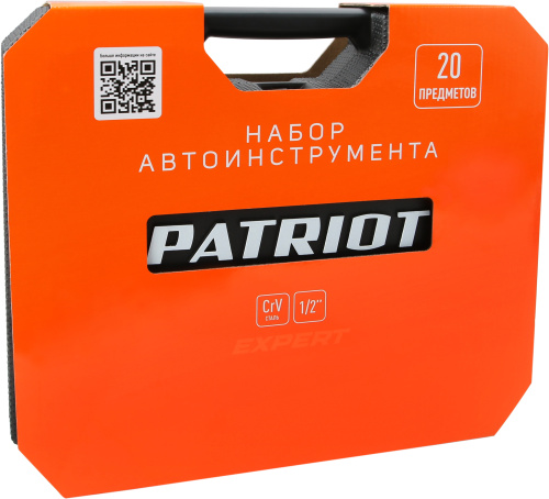 Набор автоинструмента PATRIOT SSP 20 купить в Москве с доставкой по всей России | ProtosMarket.ru