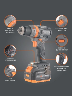 Дрель-шуруповерт аккумуляторная PATRIOT BR 216 UES купить в Москве с доставкой по всей России | ProtosMarket.ru