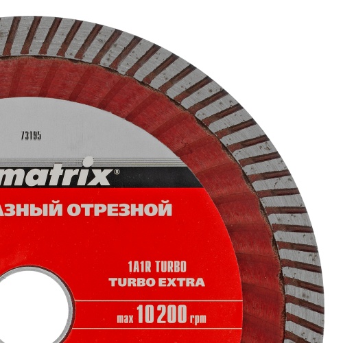Диск алмазный, отрезной Turbo Extra, 150 х 22.2 мм, сухая резка Matrix Professional купить в Москве с доставкой по всей России | ProtosMarket.ru