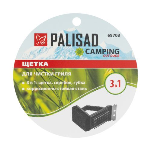 Щетка для чистки гриля 3 в 1 (щетка, скребок, губка) Camping Palisad купить в Москве с доставкой по всей России | ProtosMarket.ru