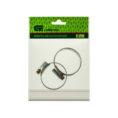 Хомуты металлические, червячные 35-51 мм, ширина 12 мм, английский тип, W1, 2 шт Сибртех купить в Москве с доставкой по всей России | ProtosMarket.ru