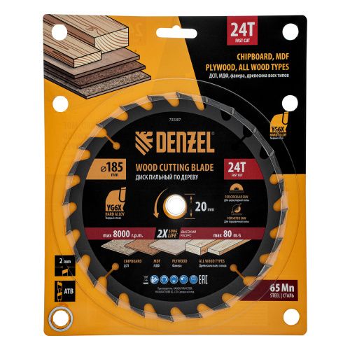 Пильный диск по дереву ф185х 20 мм, 24 зубьев Denzel купить в Москве с доставкой по всей России | ProtosMarket.ru
