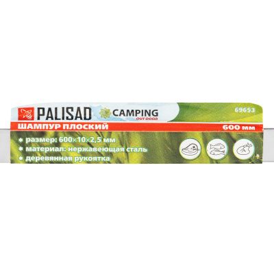 Шампур плоский, 600 х 10 х 2.5 мм, с деревянной лакированной рукояткой, нержавеющая сталь, Camping Palisad купить в Москве с доставкой по всей России | ProtosMarket.ru