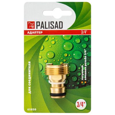 Адаптер латунный, 3/4, внешняя резьба Palisad купить в Москве с доставкой по всей России | ProtosMarket.ru