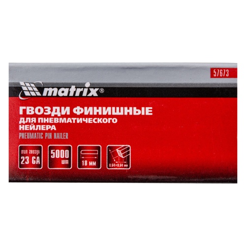 Гвозди финишные, (шпильки) 23GA для пневматического нейлера финишного D 0.64 мм, длина 18 мм, 5000 шт Matrix купить в Москве с доставкой по всей России | ProtosMarket.ru