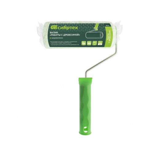 Валик "Работы с древесиной", 180 мм, ворс 12 мм, D - 48 мм, D ручки - 6 мм, микроволокно Сибртех купить в Москве с доставкой по всей России | ProtosMarket.ru