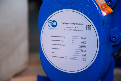 Лебедка электрическая  500 кг 100 м с канатом 220 В TOR KCD* купить в Москве с доставкой по всей России | ProtosMarket.ru