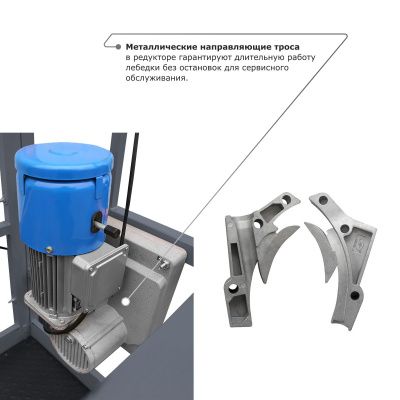Строительная люлька ZLP-630-60 (длина троса 60 м) купить в Москве с доставкой по всей России | ProtosMarket.ru