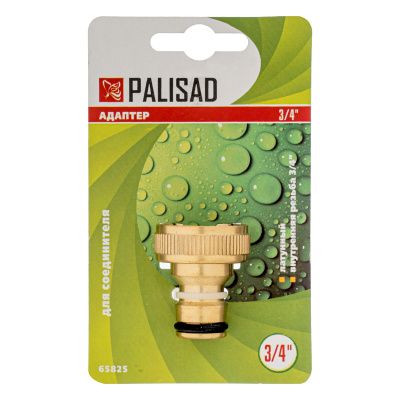 Адаптер латунный, 3/4, внутренняя резьба Palisad купить в Москве с доставкой по всей России | ProtosMarket.ru