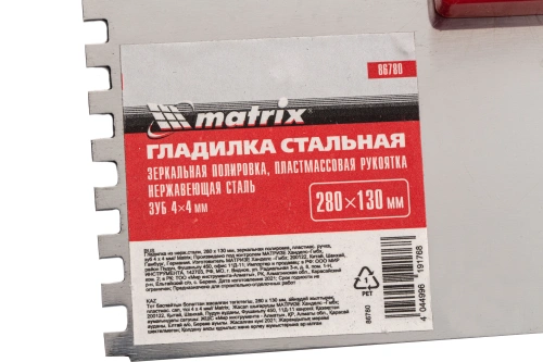 Гладилка из нержавеющей стали, 280 х 130 мм, зеркальная полировка, пластмассовая ручка, зуб 4 х 4 мм Matrix купить в Москве с доставкой по всей России | ProtosMarket.ru