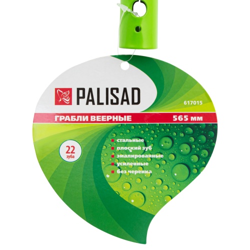 Грабли веерные стальные, 565 мм, 22 плоских зуба, эмалированные, усиленные, без черенка, Palisad купить в Москве с доставкой по всей России | ProtosMarket.ru