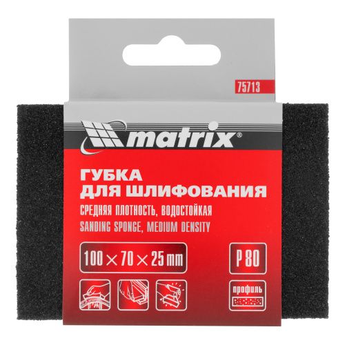 Губка для шлифования, 100 х 70 х 25 мм, средняя плотность, P 80 Matrix купить в Москве с доставкой по всей России | ProtosMarket.ru