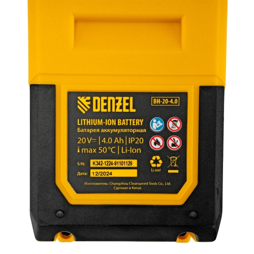 Газонокосилка аккумуляторная бесщет. DLM-460, 460 мм, травосб. 65 л., Li-Ion, 40 В Denzel купить в Москве с доставкой по всей России | ProtosMarket.ru