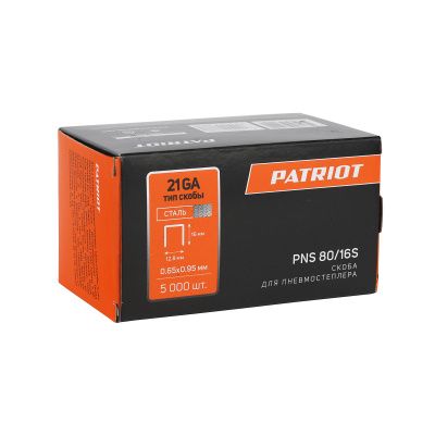 Скоба PATRIOT PNS 80/16 S для пневмостеплера ASG 180 купить в Москве с доставкой по всей России | ProtosMarket.ru