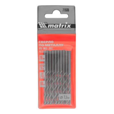 Сверло по металлу, 3.5 мм, полированное, HSS, 10 шт, цилиндрический хвостовик Matrix купить в Москве с доставкой по всей России | ProtosMarket.ru
