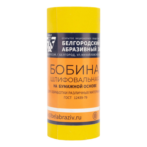 Шкурка на бумажной основе, LP41C, зернистость Р 400, мини-рулон 115 мм х 5 м, "БАЗ" купить в Москве с доставкой по всей России | ProtosMarket.ru