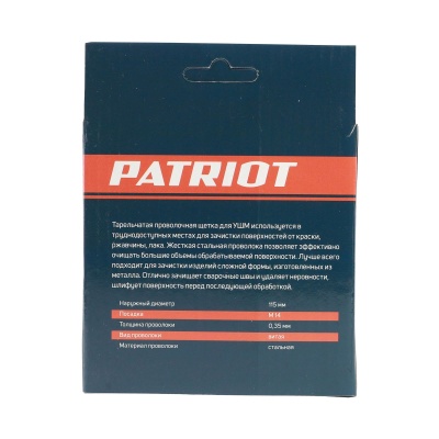 Щетка тарельчатая витая (115 мм, М14) купить в Москве с доставкой по всей России | ProtosMarket.ru