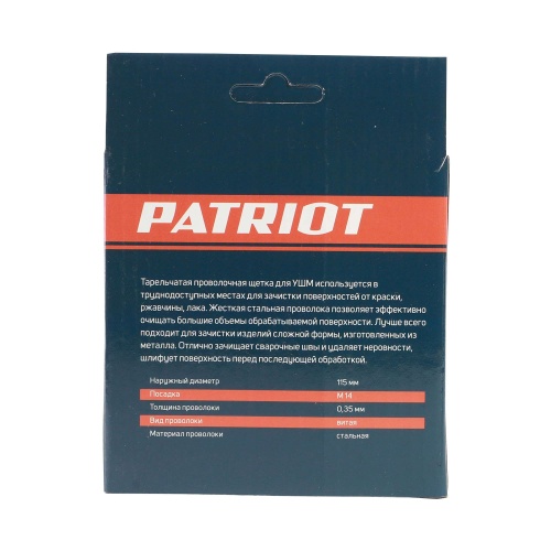 Щетка тарельчатая витая (115 мм, М14) купить в Москве с доставкой по всей России | ProtosMarket.ru