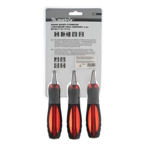 Набор долот-стамесок плоских "Тигровый глаз", 3 шт, 8-16-22 мм Matrix купить в Москве с доставкой по всей России | ProtosMarket.ru