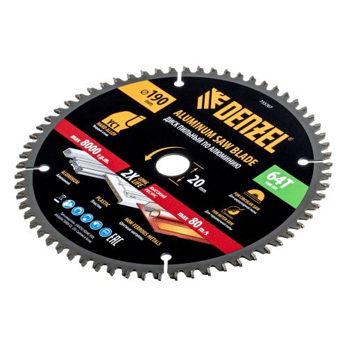 Пильный диск по алюминию ф190 х 20 мм, 64 зубьев Denzel купить в Москве с доставкой по всей России | ProtosMarket.ru