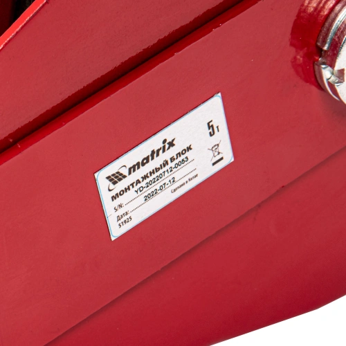 Блок монтажный с крюком, 5 т Matrix купить в Москве с доставкой по всей России | ProtosMarket.ru