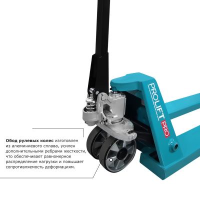 Гидравлическая тележка PROLIFT PRO RT25 купить в Москве с доставкой по всей России | ProtosMarket.ru