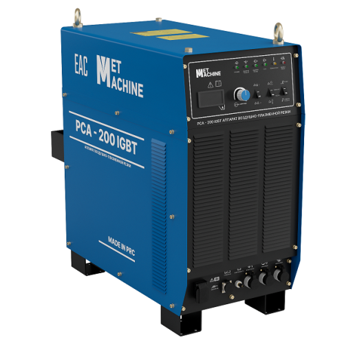 Аппарат воздушно-плазменной резки PCA-200 IGBT купить в Москве с доставкой по всей России | ProtosMarket.ru