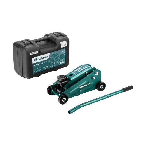 Домкрат гидравлический подкатной, 2,5 т, 148-387 мм, в пласт. кейсе Сибртех купить в Москве с доставкой по всей России | ProtosMarket.ru