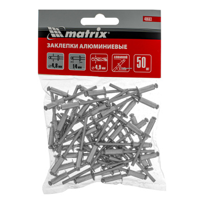 Заклепки, 4.8 х 14 мм, 50 шт. Matrix купить в Москве с доставкой по всей России | ProtosMarket.ru